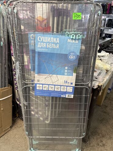 Сушилки: Сушилка, цвет - Серый, Новый — 10