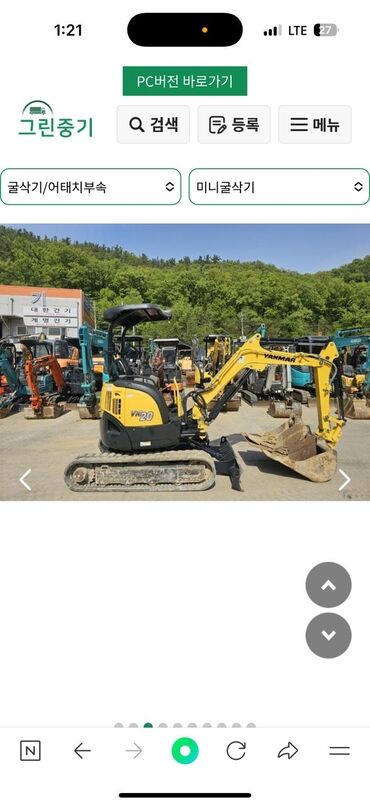 Другие услуги: Эксковатор. Мини эксковатор. Услуги мини эксковатора. Траншеи — 7