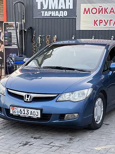 Honda: Honda Civic: 2008 г., 1.3 л, Вариатор, Гибрид, Седан — 6