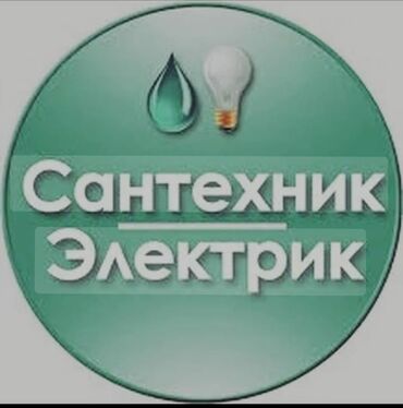 кресло для компьютера б у: Сантехниканы орнотуу жана алмаштыруу 6 жылдан ашык тажрыйба