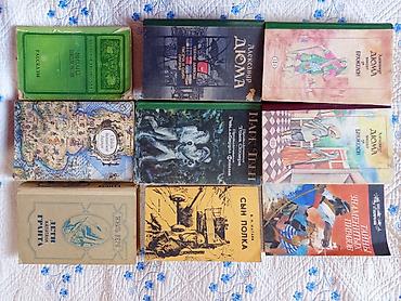 Другие книги и журналы: Коллекция разножанровых книг (художественная литература, детективы — 11