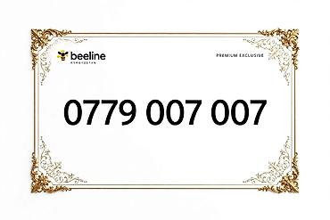 Техника и электроника: Премиальный эксклюзивный номер Beeline Kyrgyzstan: 0779 007 007 — 1
