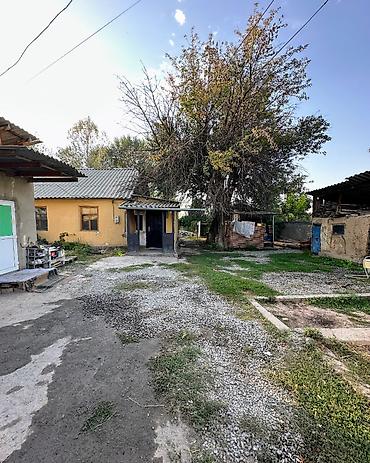 куплен: ✨ Продаётся дом барачного типа в с. Сокулук ✨ 🏡 Характеристики: • — 3