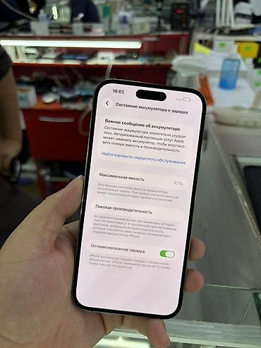 Уюлдук телефондор жана аксессуарлар: IPhone 14 Pro Max, 256 ГБ Характеристики и детали с экрана — 2