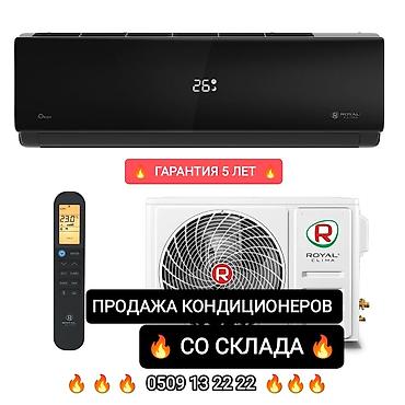 Настенные кондиционеры: Сплит-система, Новый, 30-35 м², Классический — 1