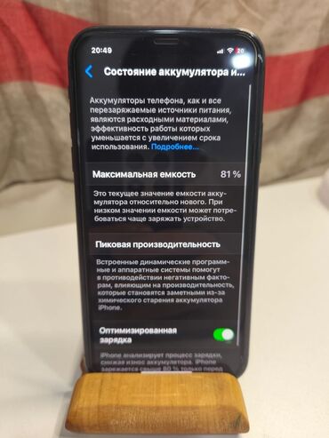 iphone x продажа: IPhone 11, Qara, Face ID