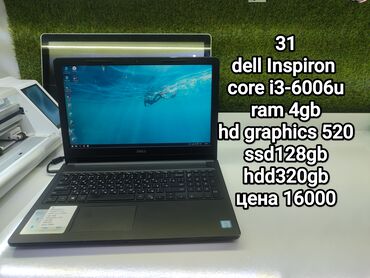 Ноутбуки: Ноутбук, 8 ГБ ОЗУ, Intel Core i5, 15.6 ", Б/у, Для работы, учебы, память HDD + SSD — 6