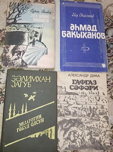 Digər kitablar və jurnallar: Kitablar biri 2 manat — 21