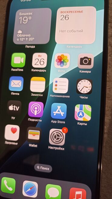 цены на айфон 12 мини: IPhone 13 Pro Max, 128 ГБ, Графит, Коробка