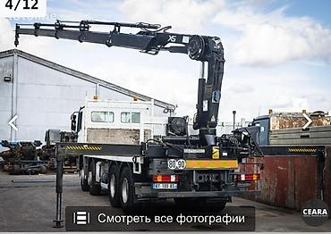 полки б у: Стрела 14 м, 10 т, Борт 15000 кг — 3