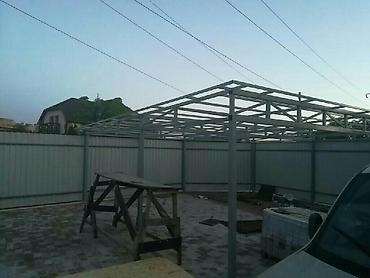 Кровля крыши: Кровля крыши | Ремонт Больше 6 лет опыта — 6