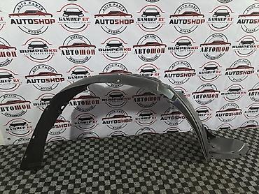lining pantera: Подкрылок Передний правый Hyundai, 2011 г., Новый, Аналог — 2