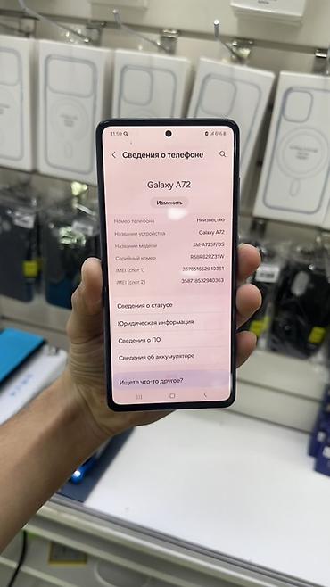 pixel 9a: Samsung Galaxy A72 (SM-A725F/DS), голубой - Экран: 6.7", Super — 3
