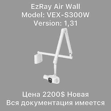 roxy: EzRay Air Wall — настенный дентальный рентгенаппарат. Модель — 1