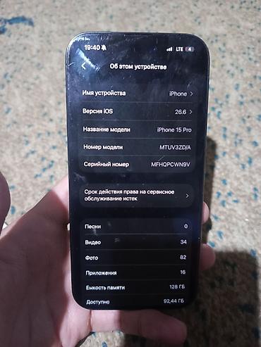 IPhone 15 Pro, Б/у, 128 ГБ, Black Titanium, Защитное стекло, 86 % at lalafo.kg IPhone 15 Pro, Б/у, 128 ГБ, Black Titanium, Защитное стекло, 86 %