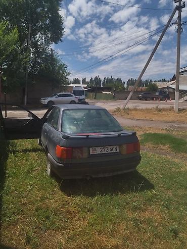 ауди а6 с: Audi 80: 1991 г., 1.8 л, Механика, Бензин, Седан — 1