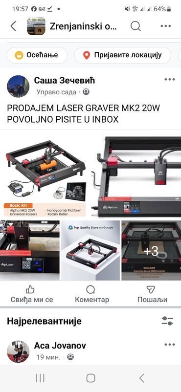 Ostali alati i mašine: AlgoLaser Alpha MK2 – laserski graver/rezač 20W Ključne — 1