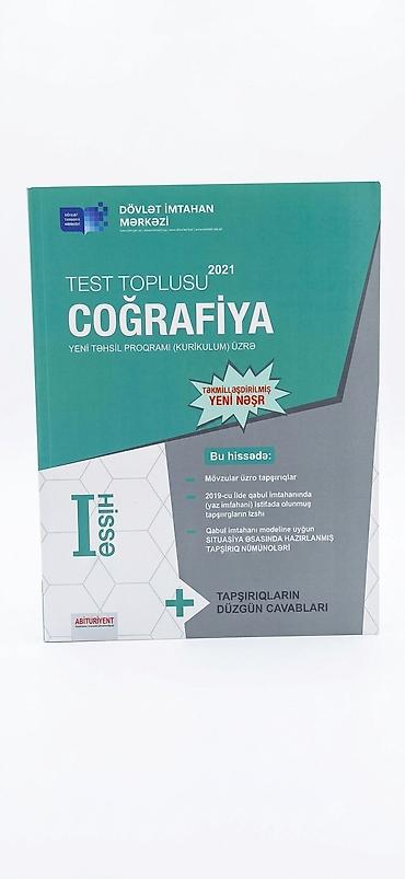 Школьные учебники: Məhsul: “Coğrafiya – Test Toplusu 2021” (Yeni təhsil proqramı – — 1