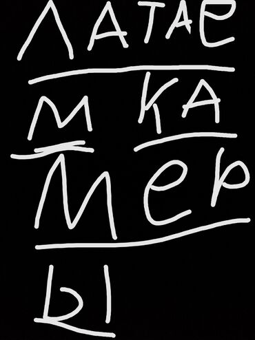 зарядные станции для электромобилей купить: Латаем камеры