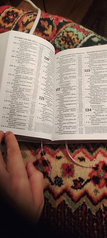 Bədii ədəbiyyat: . Mahnılar. İcində cox mahnıların sözləri var. xanədələr -da lalafo.az — 12 Bədii ədəbiyyat: . Mahnılar. İcində cox mahnıların sözləri var. xanədələr — 12