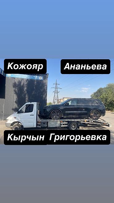 С прямой платформой