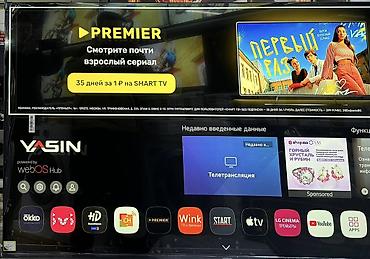 телевизор 102 см: Телевизор YASIN 65" (165,1 см), формат экрана платформа Smart TV — — 2