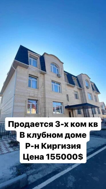 гостиница квартира: 3 комнаты, 100 м², Элитка, 1 этаж, Евроремонт