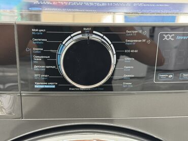 Стиральные машины: Стиральная машина Midea, Новый, Автомат, До 9 кг, Полноразмерная — 16