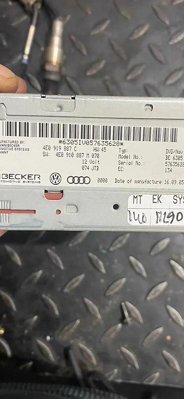 android multimedija za auto: AUDI NAVIGACIJA 4E0919887C 4F0035541B | Audi vagen delovi 06******** — 5