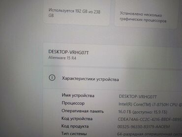 Ноутбуки: 16 ГБ ОЗУ, Новый — 19