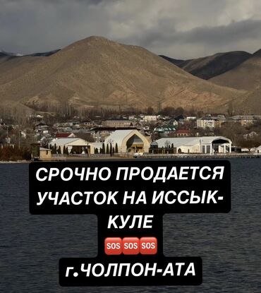 Продажа участков: 10 соток, Для бизнеса, Договор купли-продажи, Генеральная доверенность