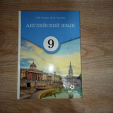 наруто вещи: Мужские джинсы, L, Новый, цвет - Черный, Самовывоз — 8