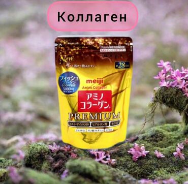 витамины для волос и ногтей: Лидер продаж в Японии среди продуктов с коллагеном! MEIJI Amino
