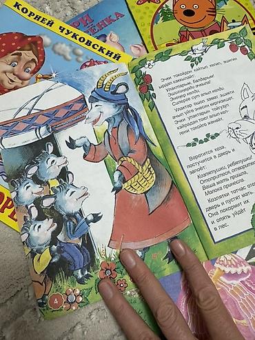 винни пух: Детские книги раскладушек/тонких брошюр с крупным шрифтом и яркими — 6