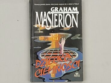 Book, genre - Novel, condition - Perfect