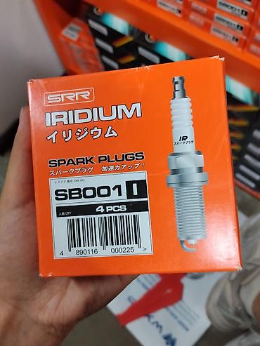 iridium: Свечи зажигания SRR Iridium SB001 (IR) — комплект 4 шт. - Тип — 1