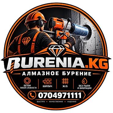 отверстия в бетоне цена: Алмазный бурение✅ Бетон кирпич тешуу✅ Алмазный сверление ✅ Алмазный — 1