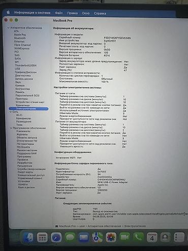 Техника жана электроника: Программалоо үчүн, Колдонулган, Apple M2 Pro, ОЗУ, RAM: 32 ГБ — 8