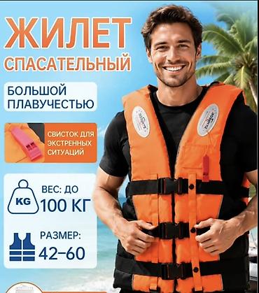комбо 3 в 1: Другие жилеты цвет - Оранжевый — 1