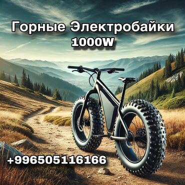 электросамокат сяоми м365 про цена: Горный велосипед, Рама L (172 - 185 см), Алюминий, Новый