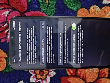 айфон х: IPhone Xs, 64 ГБ, серебристый (Silver) - Экран 5.8" Super Retina OLED — 5