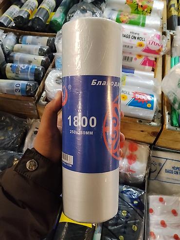 простынь рулонная одноразовая: Пакеты в рулоне HDPE - Количество: 1800 шт. - Размер каждого пакета — 1