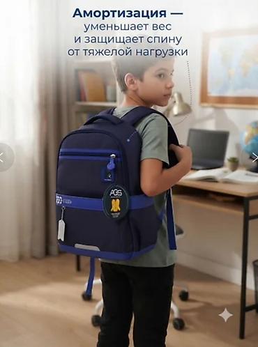 золотой дракон: Школьный рюкзак Hello Dragon с антигравитационной системой (AGS) - — 2