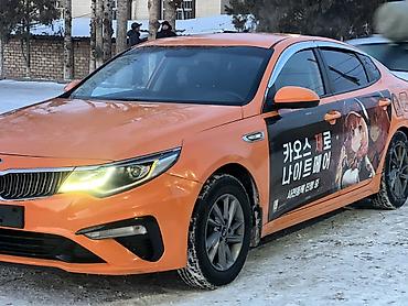 Kia: Kia Optima: 2019 г., Седан — 2