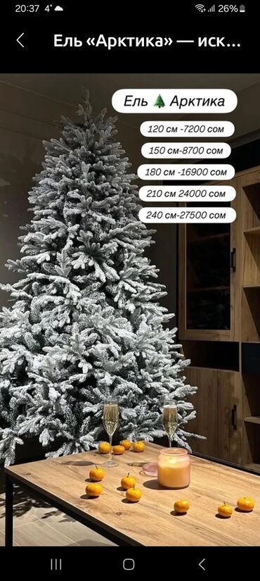 Подсвечники: Все для дома — 6