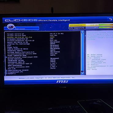 intel core 2: Продам комплект. материнская плата+ видеокарта+процессор+оперативная — 7