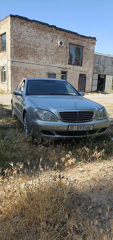 gac aion i60 ev: Mercedes-Benz S-Class: 2002 г., 3.7 л, Автомат, Бензин, Седан — 2