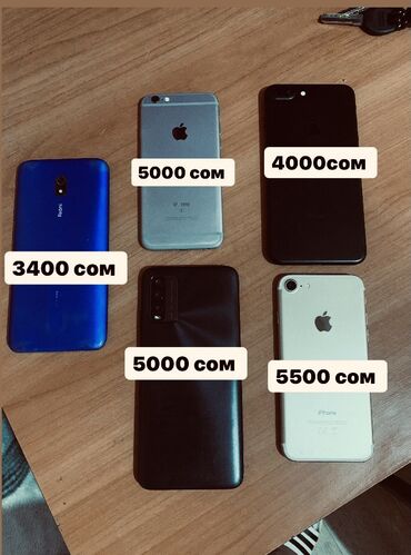 iphone 5se: IPhone 7, Б/у, 32 ГБ, Золотой, Чехол, Кабель, 100 %