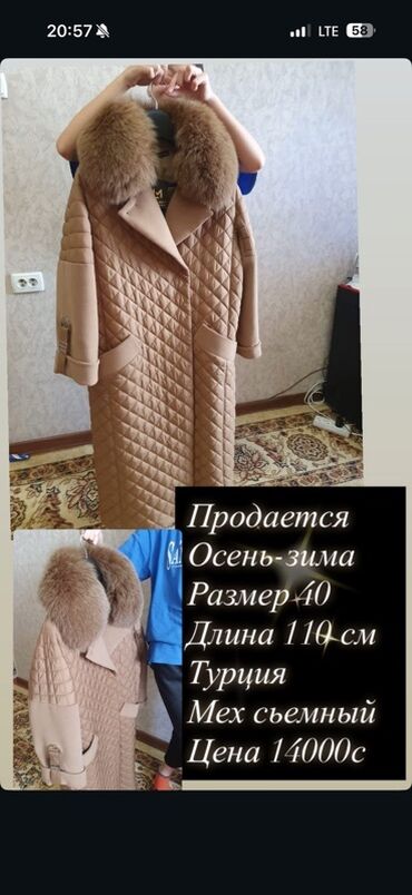 чёрный кожаный плащ: Пальто, Классика, Осень-весна, Стеганый, Длинная модель, Карманы накладные, L