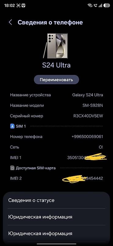 samsung galaxy 32: Samsung Galaxy S24 Ultra, Б/у, 256 ГБ, цвет - Серый, 2 SIM — 4